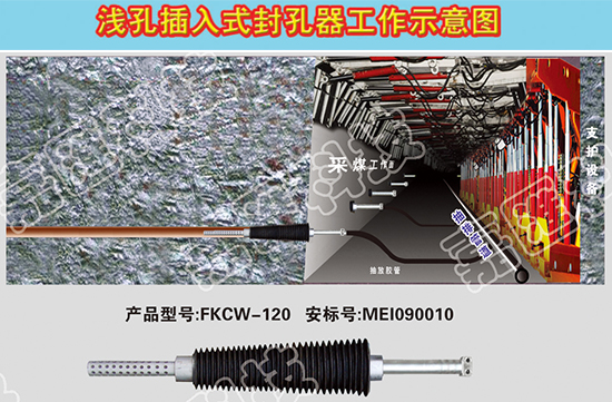 IR������ȫ���湲��